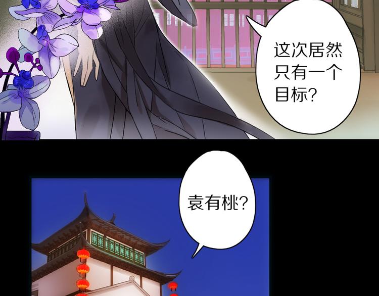 第1话  百年食店(1/3)-第2话