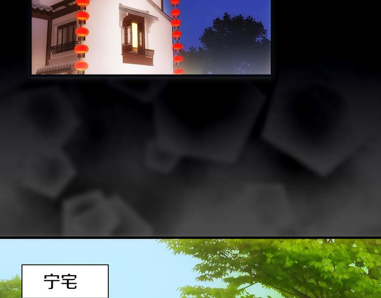 第1话  百年食店(1/3)-第2话