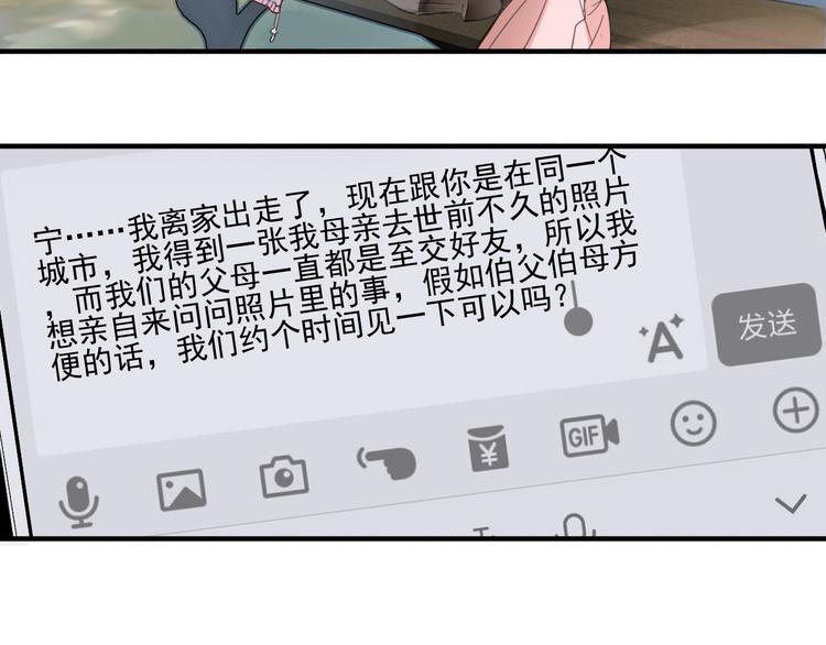 第1话  百年食店(1/3)-第2话