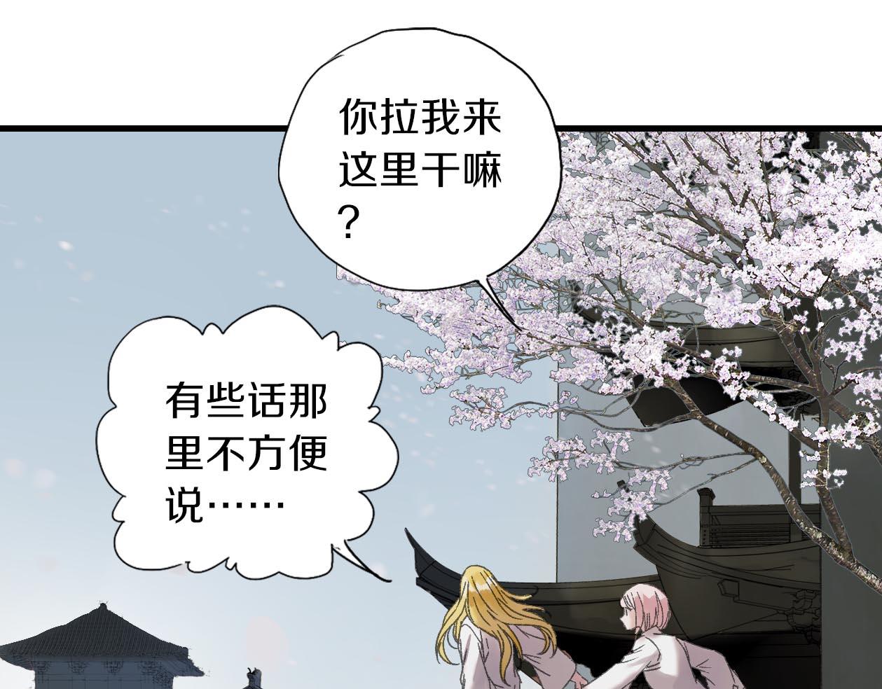 第19话 掌柜进食(1/3)-第20话