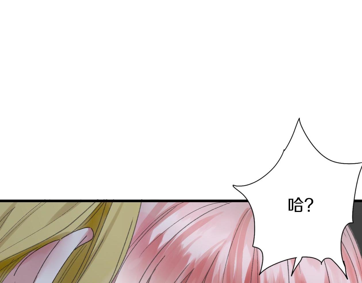 第19话 掌柜进食(1/3)-第20话