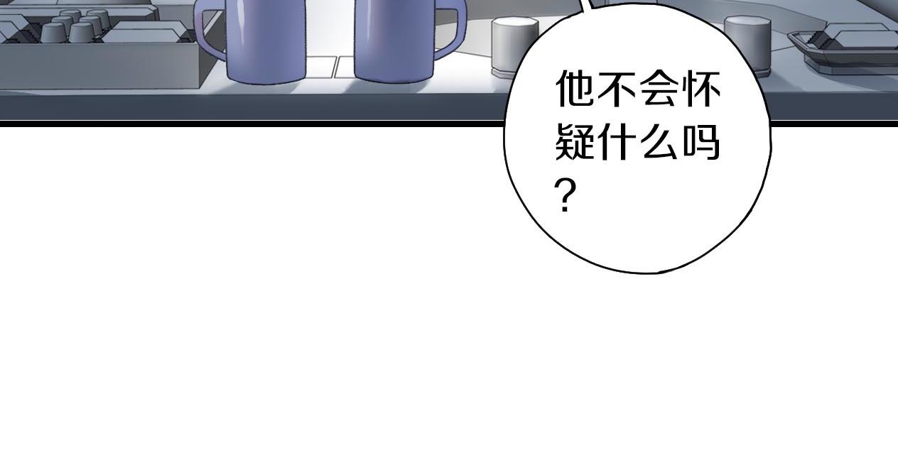 第19话 掌柜进食(1/3)-第20话