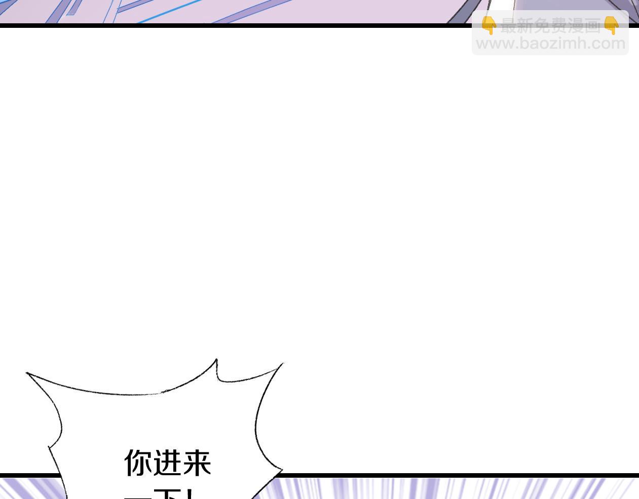 第21话 吃有桃(1/3)-第22话