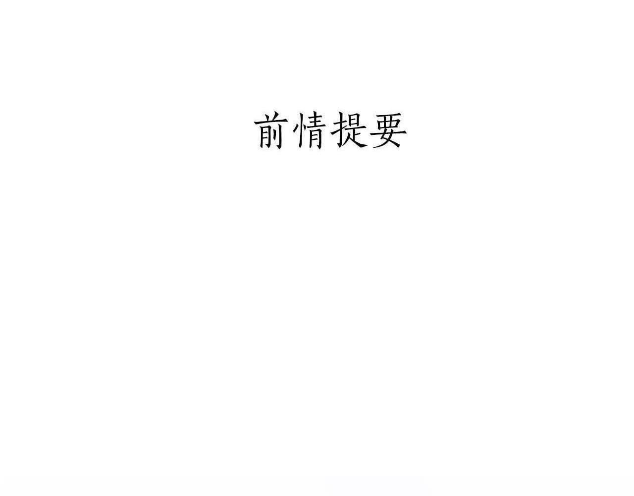 第23话 一起生活！？(1/3)-第24话