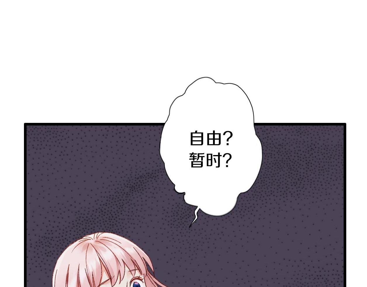第23话 一起生活！？(1/3)-第24话