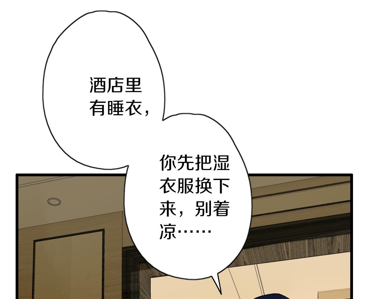第23话 一起生活！？(1/3)-第24话
