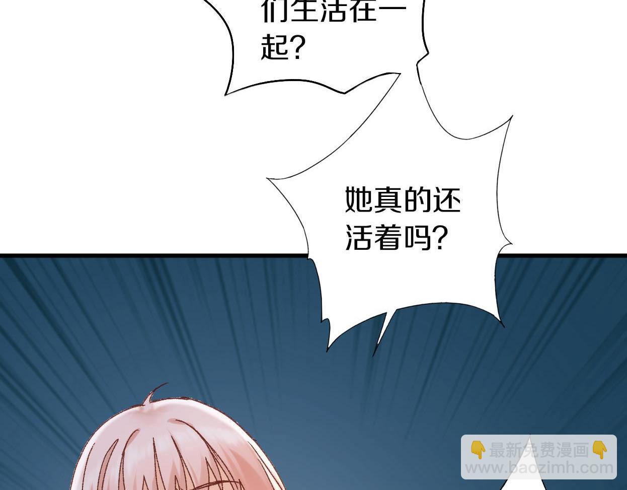 第23话 一起生活！？(1/3)-第24话
