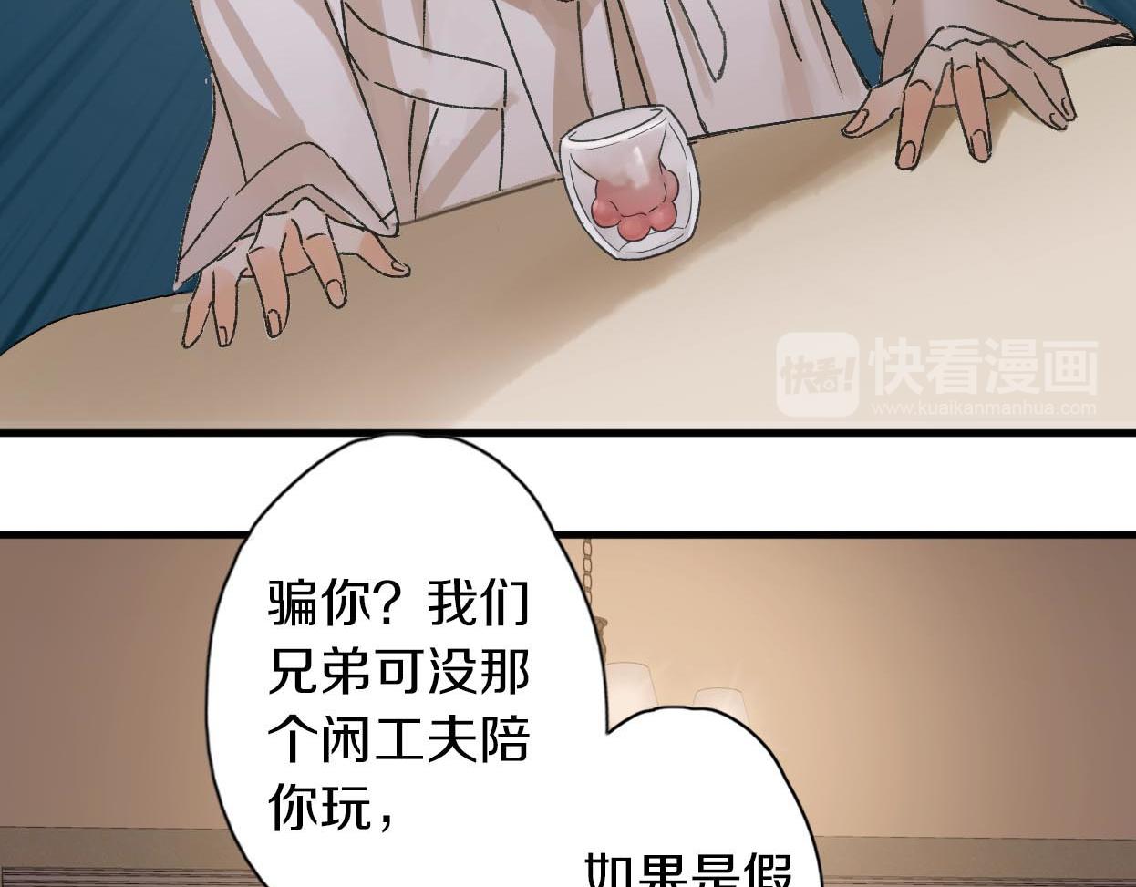 第23话 一起生活！？(1/3)-第24话