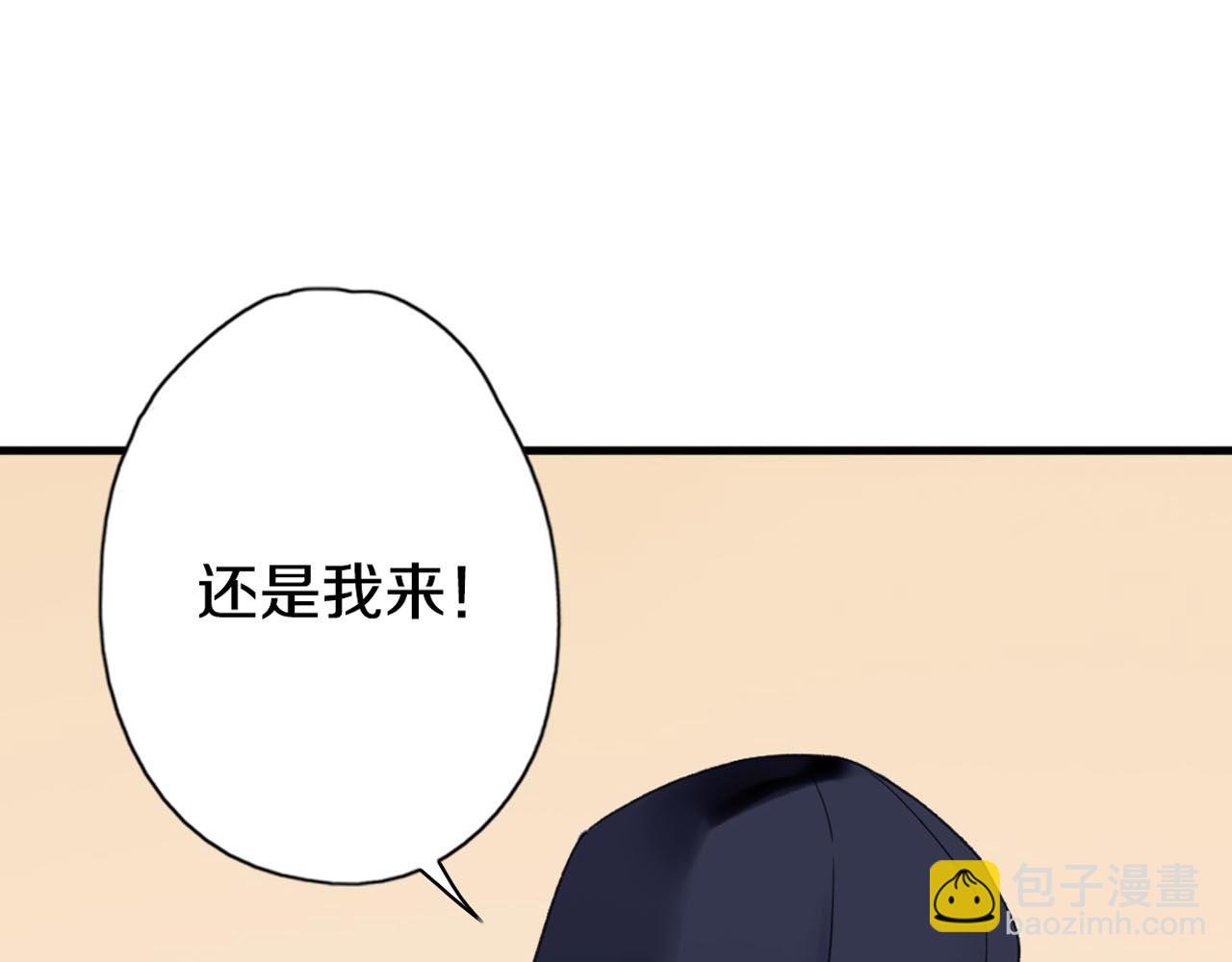 第23话 一起生活！？(1/3)-第24话