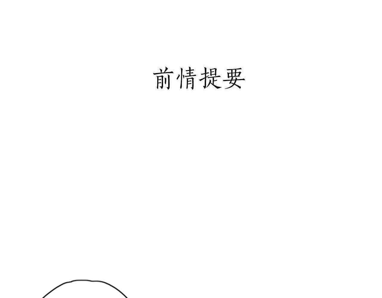 第25话 有桃黑化！？(1/3)-第26话