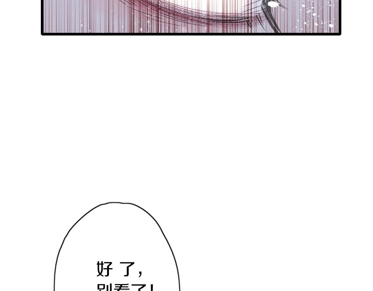 第25话 有桃黑化！？(1/3)-第26话