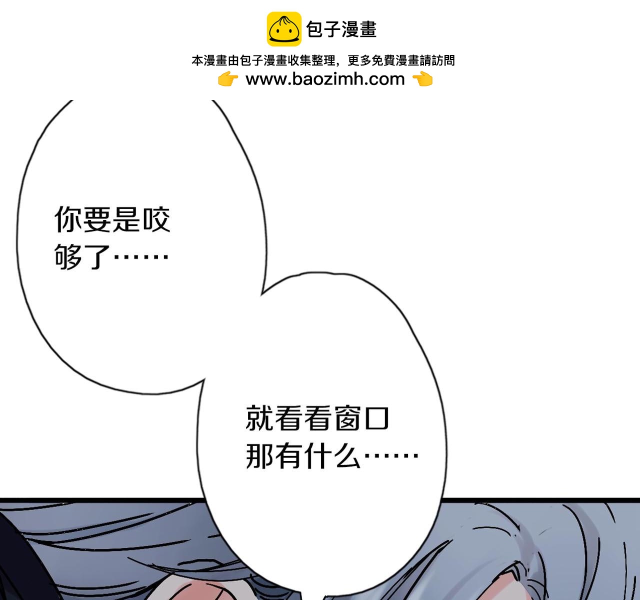 第25话 有桃黑化！？(1/3)-第26话