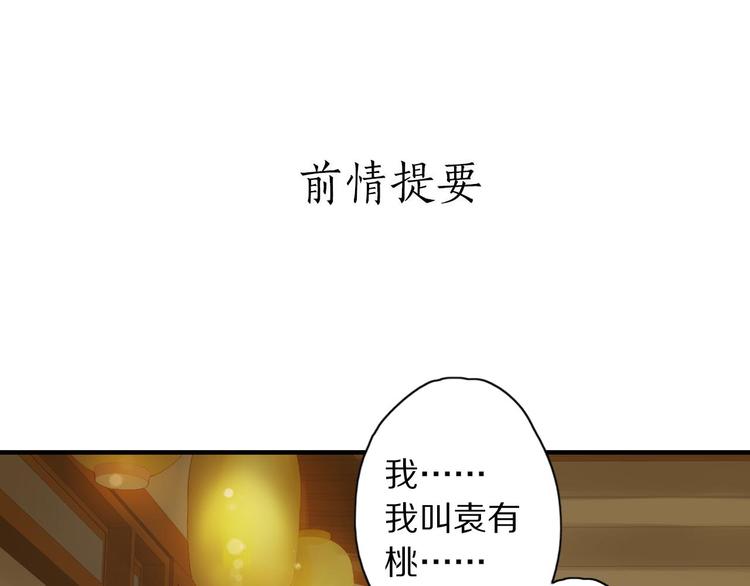 第3话 温柔的强迫(1/3)-第4话