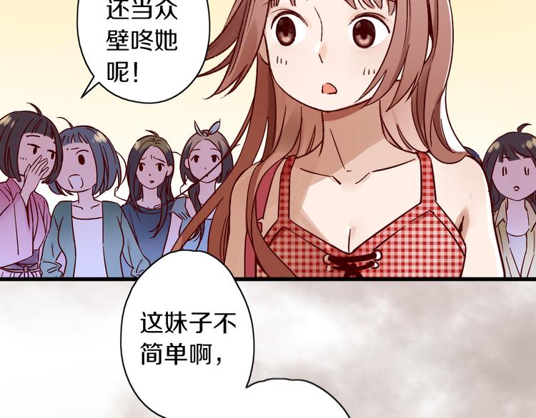 第3话 温柔的强迫(1/3)-第4话