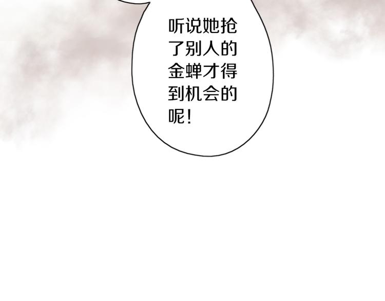 第3话 温柔的强迫(1/3)-第4话