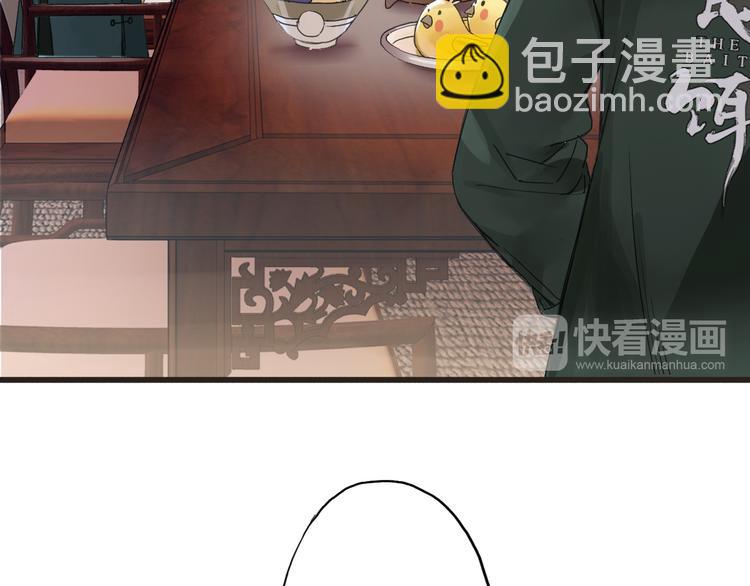 第3话 温柔的强迫(1/3)-第4话