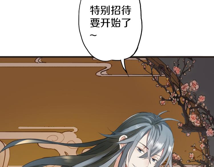第3话 温柔的强迫(1/3)-第4话