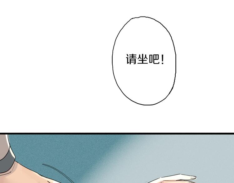第3话 温柔的强迫(1/3)-第4话