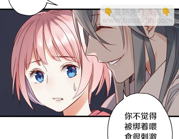 第3话 温柔的强迫(1/3)-第4话