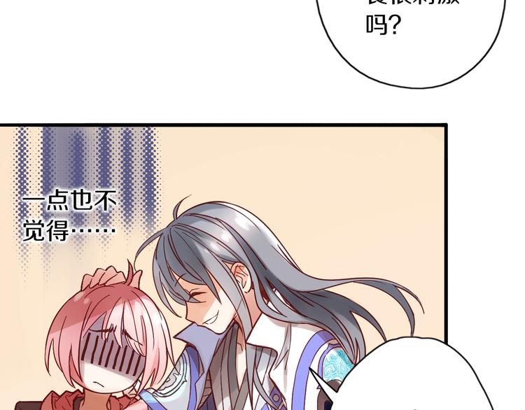 第3话 温柔的强迫(1/3)-第4话