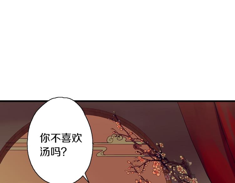 第3话 温柔的强迫(1/3)-第4话