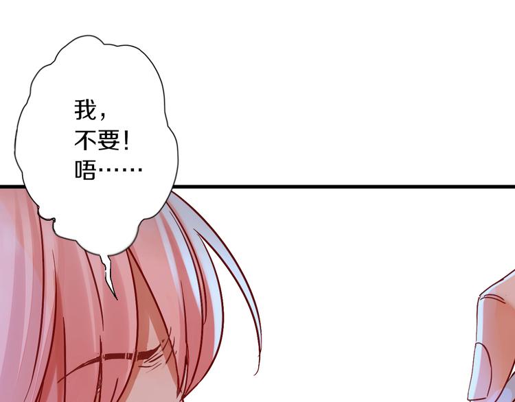第3话 温柔的强迫(1/3)-第4话