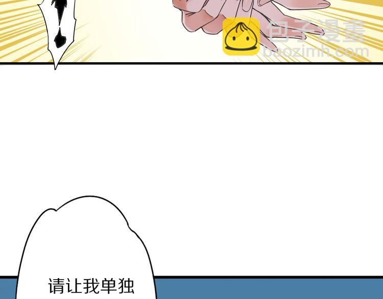 第3话 温柔的强迫(1/3)-第4话