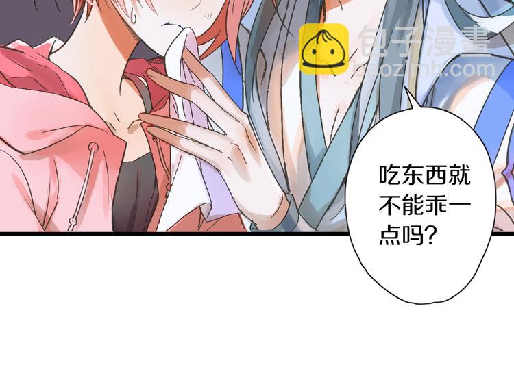 第3话 温柔的强迫(1/3)-第4话