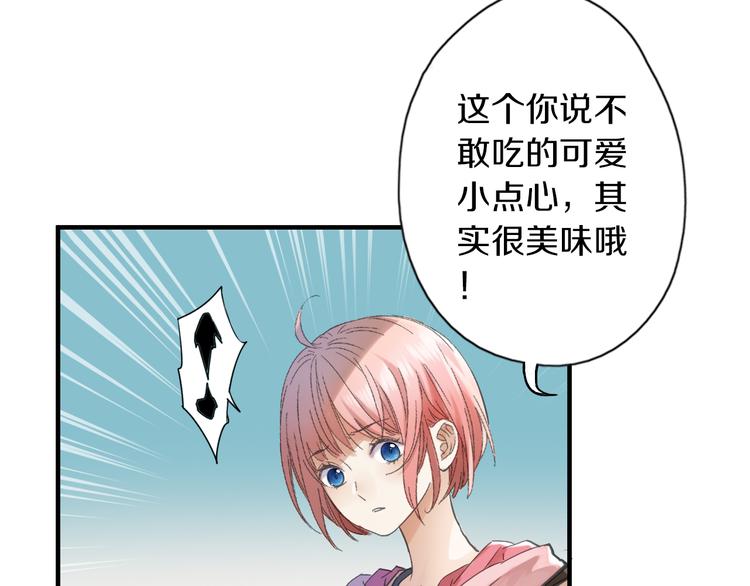 第3话 温柔的强迫(1/3)-第4话