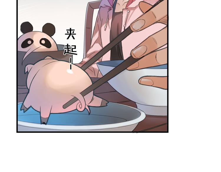 第3话 温柔的强迫(1/3)-第4话