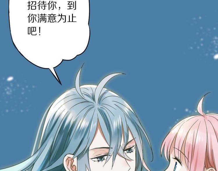 第3话 温柔的强迫(1/3)-第4话