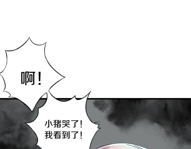 第3话 温柔的强迫(1/3)-第4话