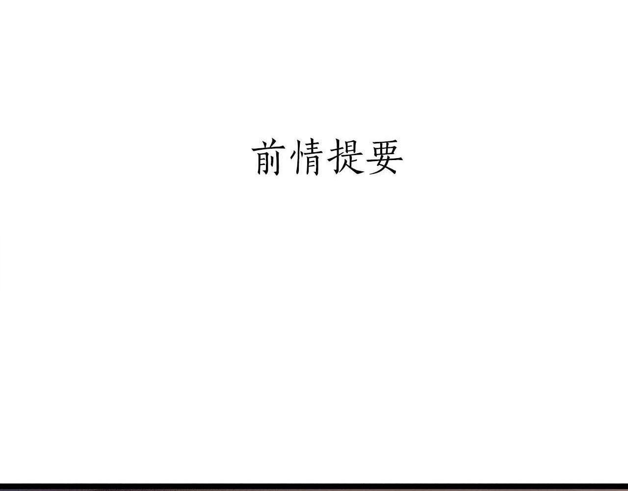 第31话 产饵过程(1/3)-第32话