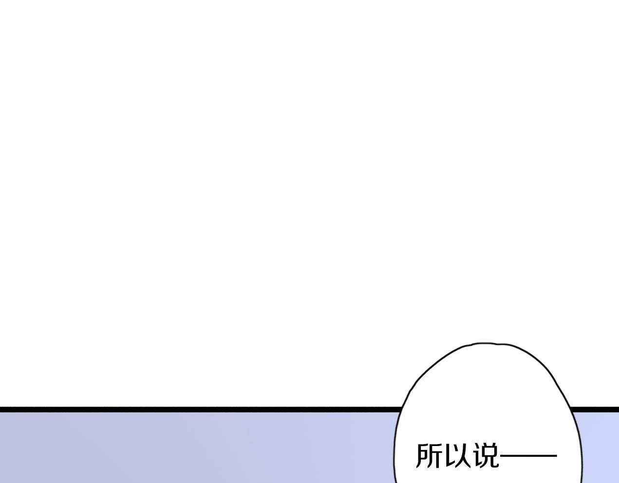 第31话 产饵过程(1/3)-第32话