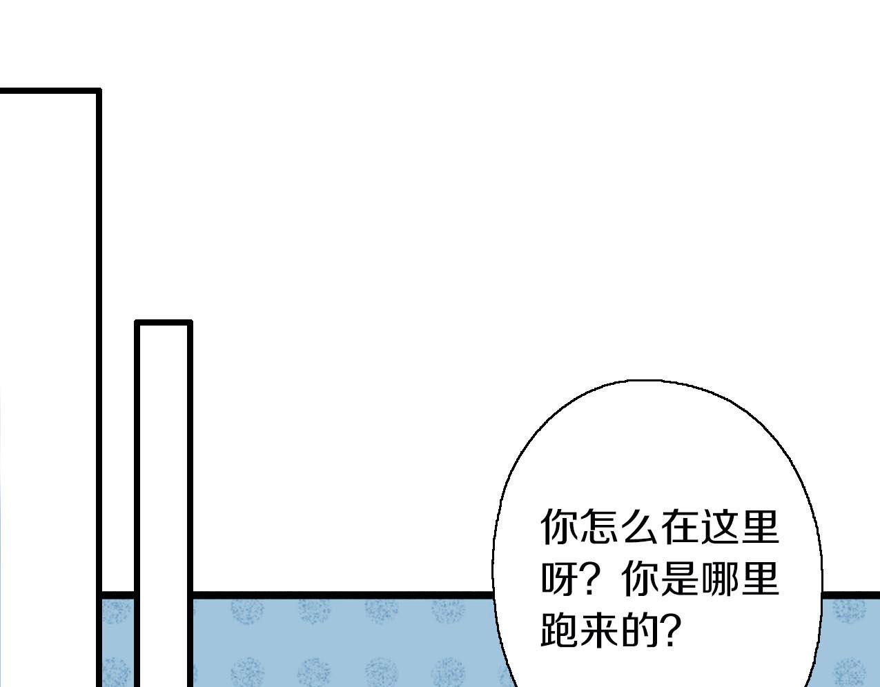 第31话 产饵过程(1/3)-第32话