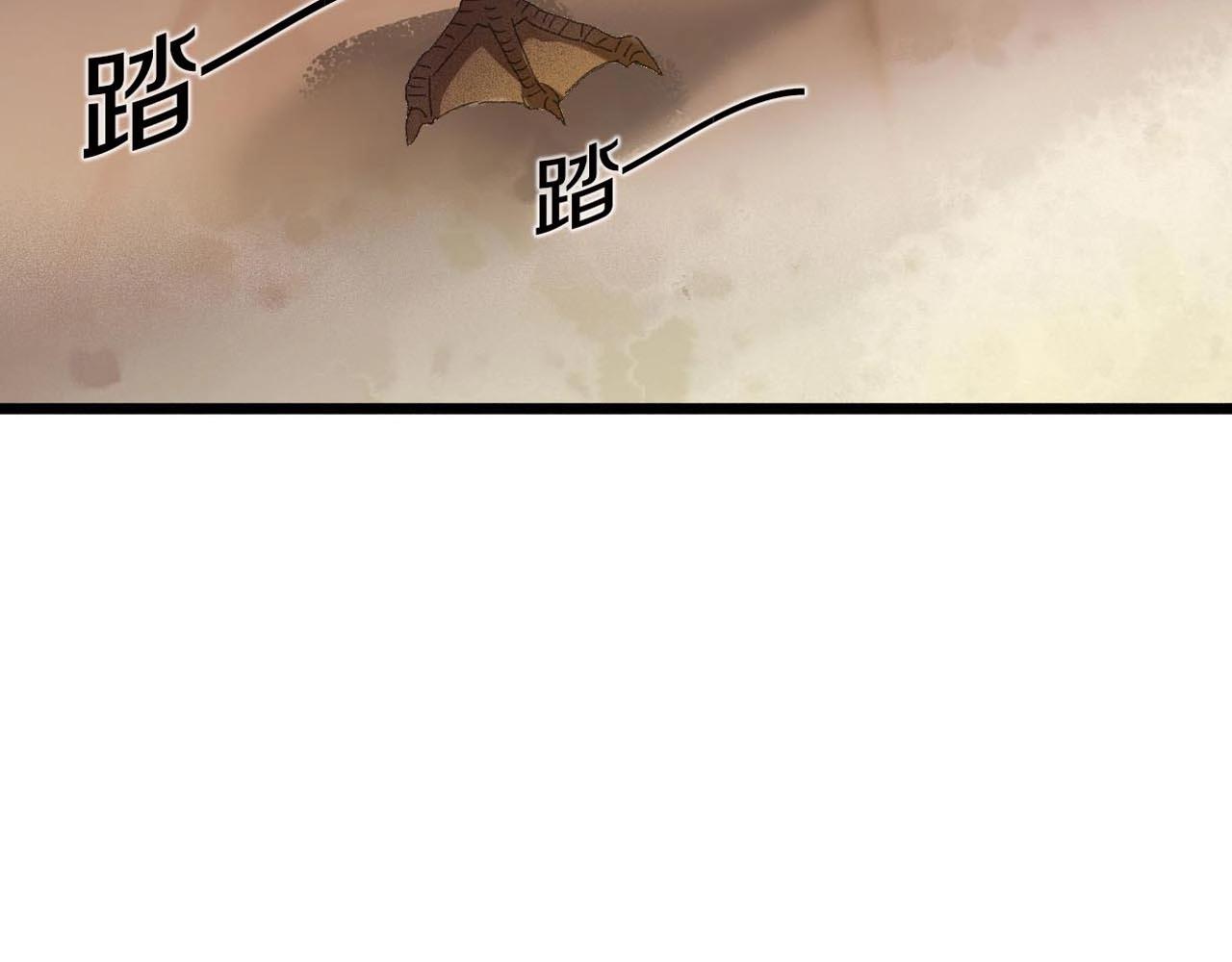 第31话 产饵过程(1/3)-第32话