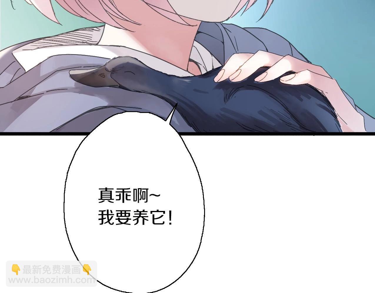 第31话 产饵过程(1/3)-第32话