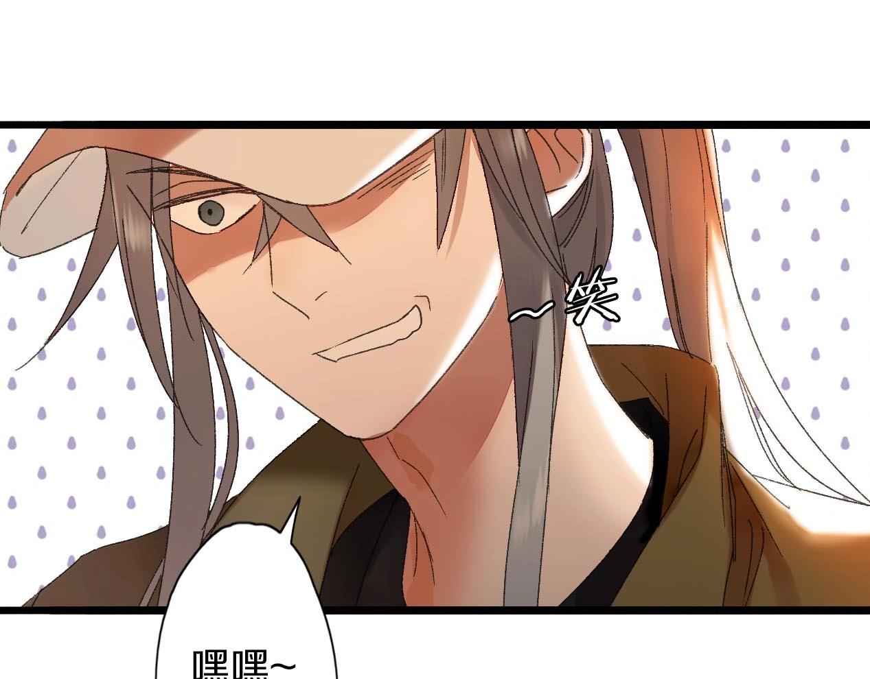 第33话 产饵(1/2)-第34话