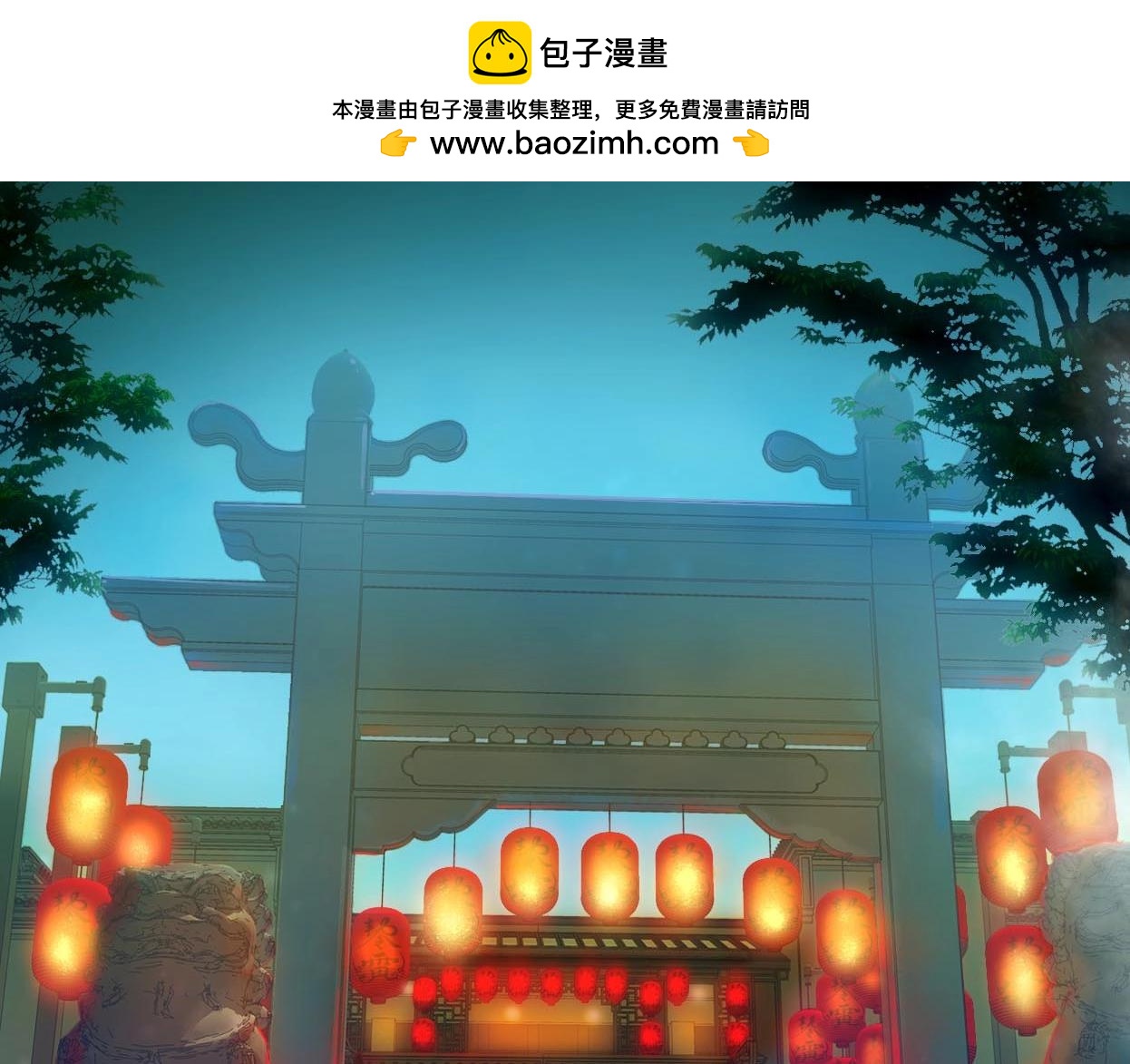 第33话 产饵(1/2)-第34话