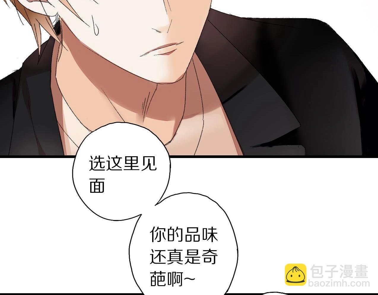 第33话 产饵(1/2)-第34话