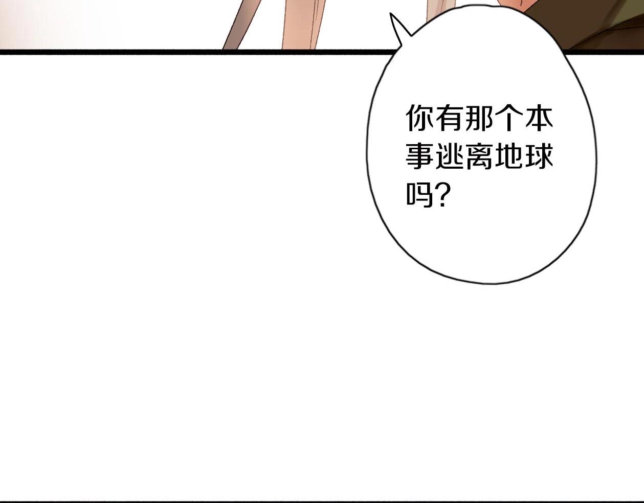 第33话 产饵(1/2)-第34话