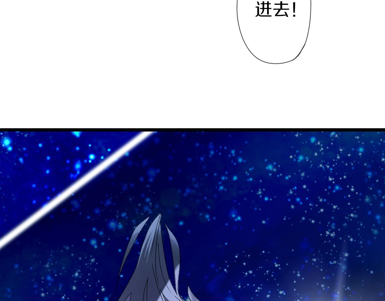 第35话 重回食饵？(1/3)-第36话