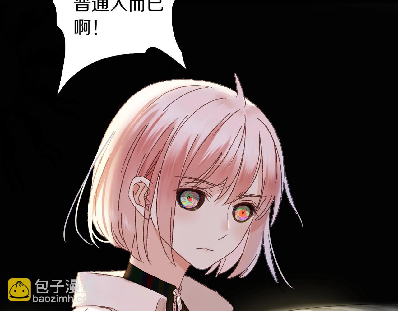 第37话 我做了什么？(1/3)-第38话