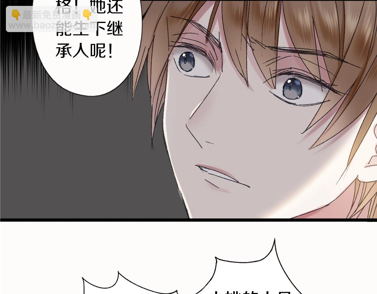 第37话 我做了什么？(1/3)-第38话