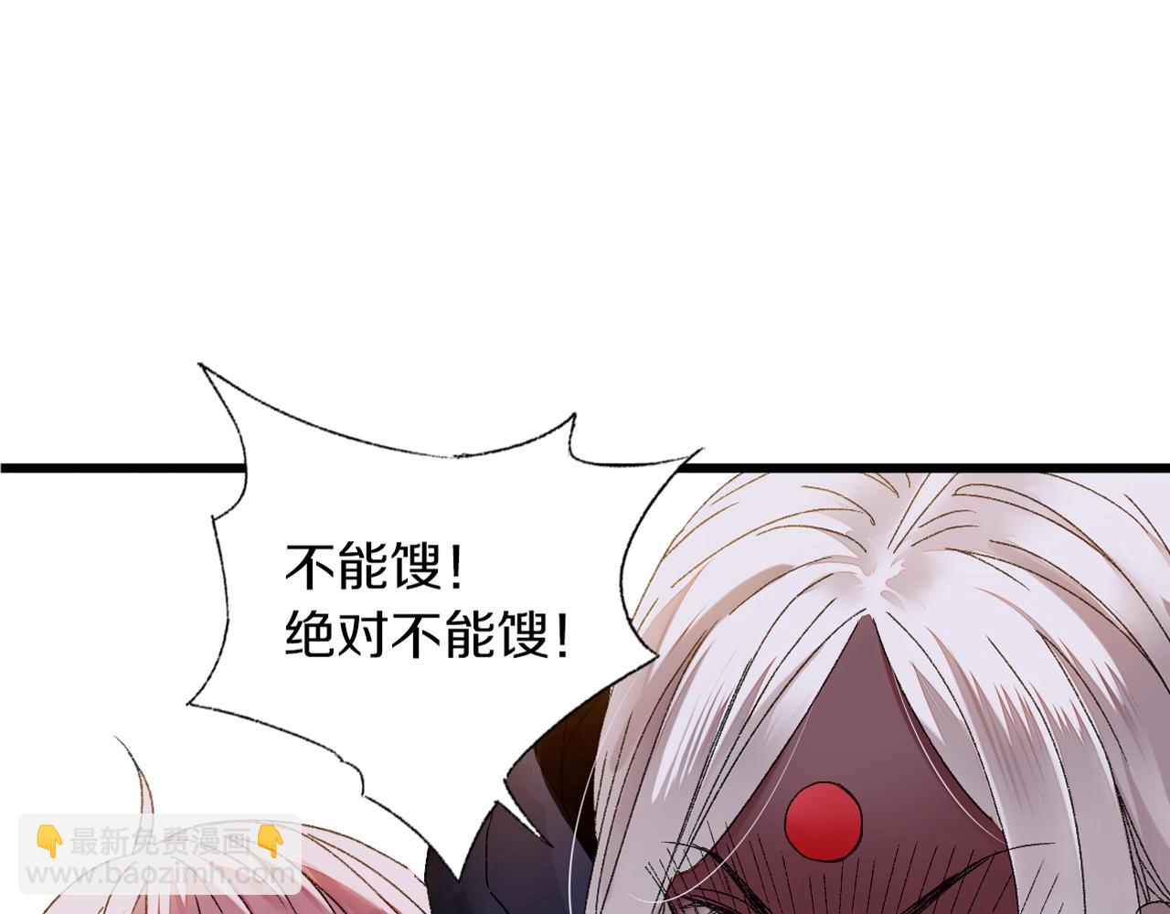 第39话 反转(1/2)-第40话