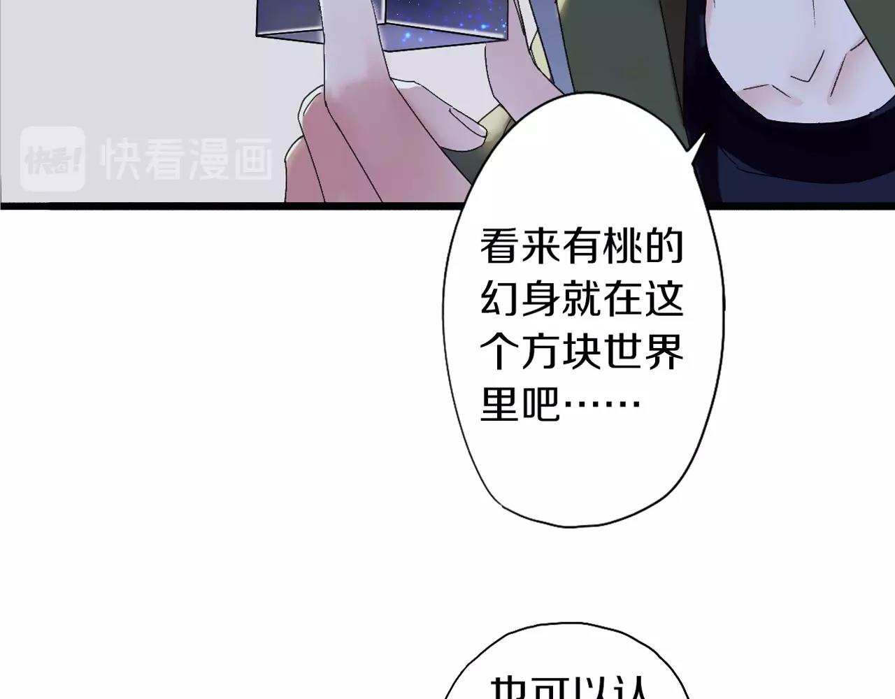 第39话 反转(1/2)-第40话