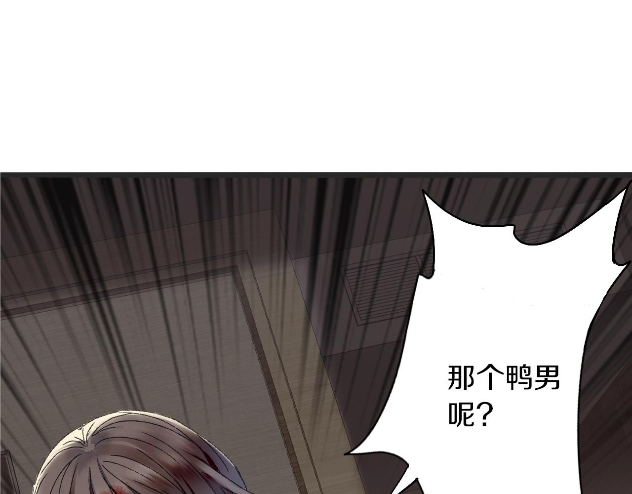 第39话 反转(1/2)-第40话