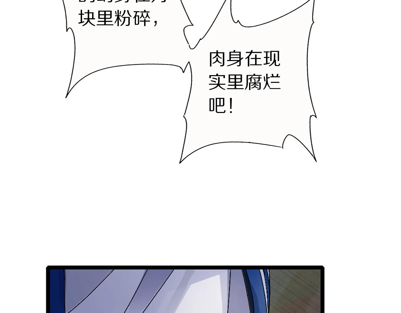 第41话 你的世界(1/2)-第42话