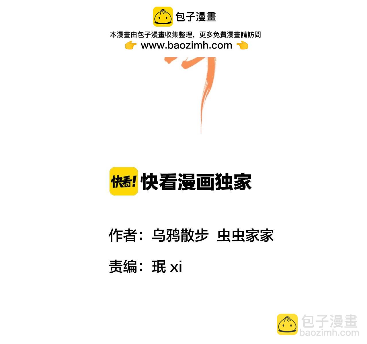 第41话 你的世界(1/2)-第42话