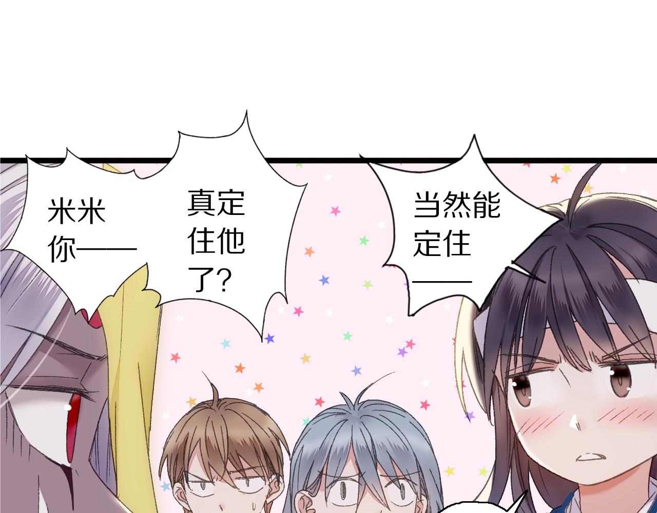 第41话 你的世界(1/2)-第42话